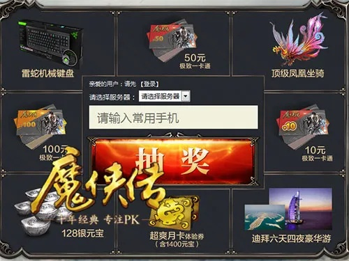 天堂之光VIP账号密码大全：免费获取最新稀有账号，畅玩游戏尽享豪华特权
