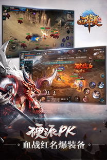 (qq华夏手游值得玩吗)探讨QQ华夏手游好不好玩，用户评价及游戏特色详解