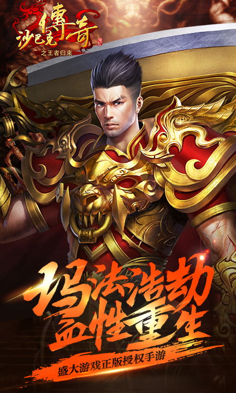 (少年龙剑飞传奇阅读)少年君王传龙飞卫：绝世神兵唤醒传奇力量