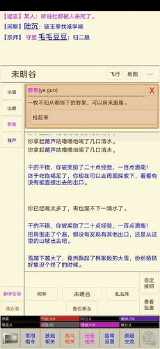 (扬城风云录新手攻略)深度解析扬城风云录攻略：聚焦角色养成和副本挑战实战策略