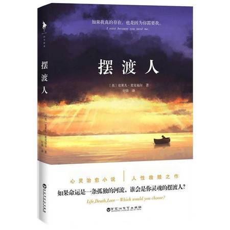 逆境重生是什么意思？探讨在困境中如何实现自我重塑与成长的深刻内涵