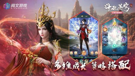 (斗破苍穹手游奇遇大全)追寻传奇之路，挑战斗破苍穹手游，开启不一样的游戏体验