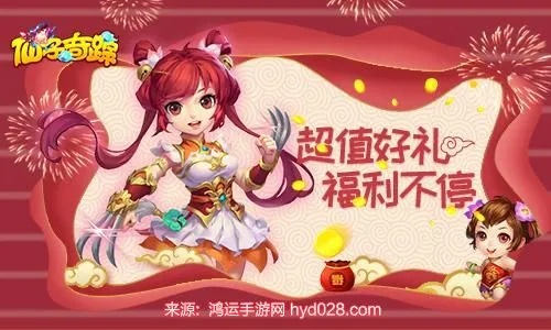 (仙子奇踪兑换码)寻找仙子奇踪手游激活码，解锁神秘世界，体验奇幻冒险之旅