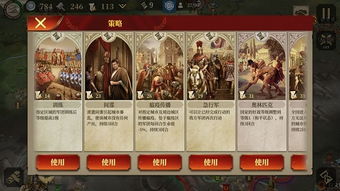 (大征服者罗马免破解版 吾爱破解版)大征服者罗马无限资源版优势：在征战中无往不利的利器